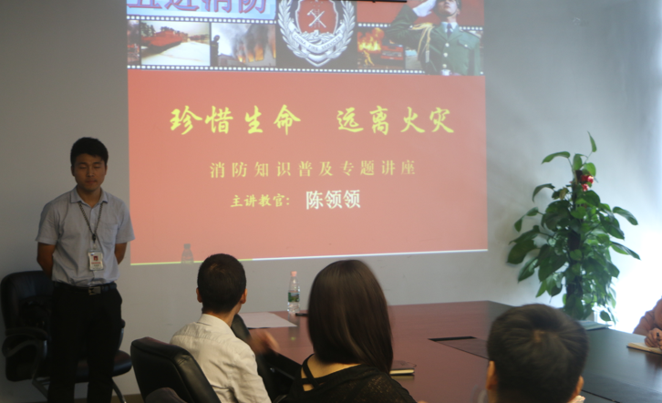 国产成人亚洲综合一区举行消防安全培训会