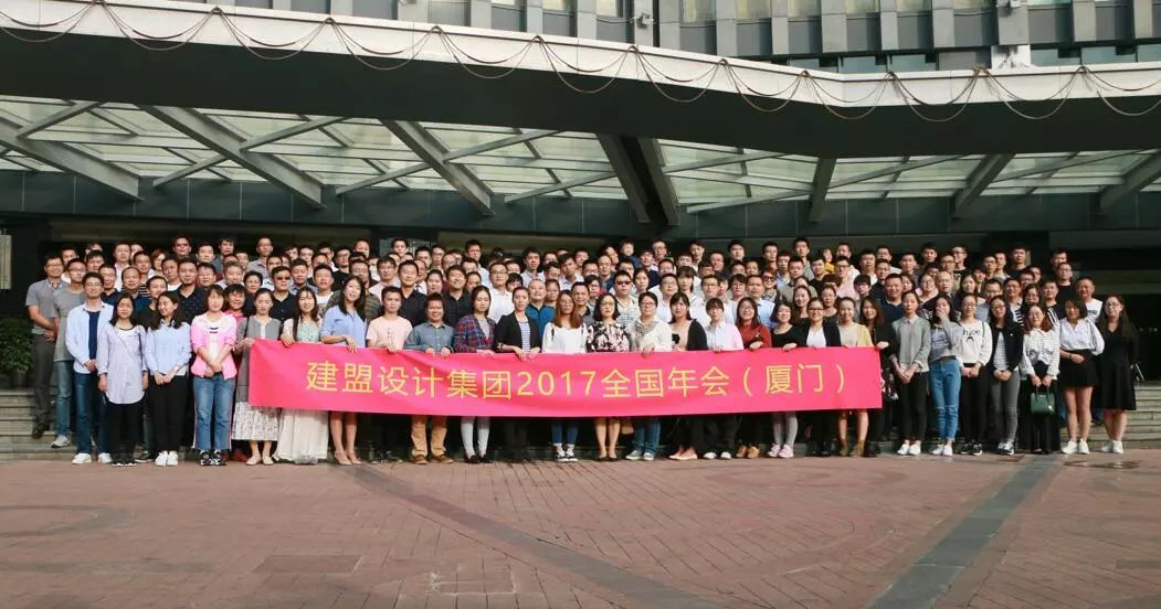 国产成人亚洲综合一区2017全国年会圆满结束