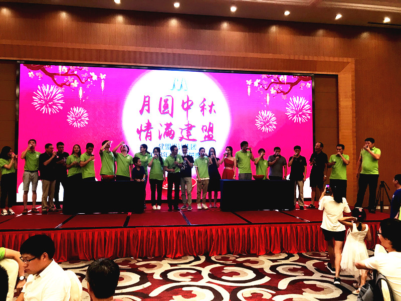 国产成人亚洲综合一区举行2018年中秋博饼晚宴