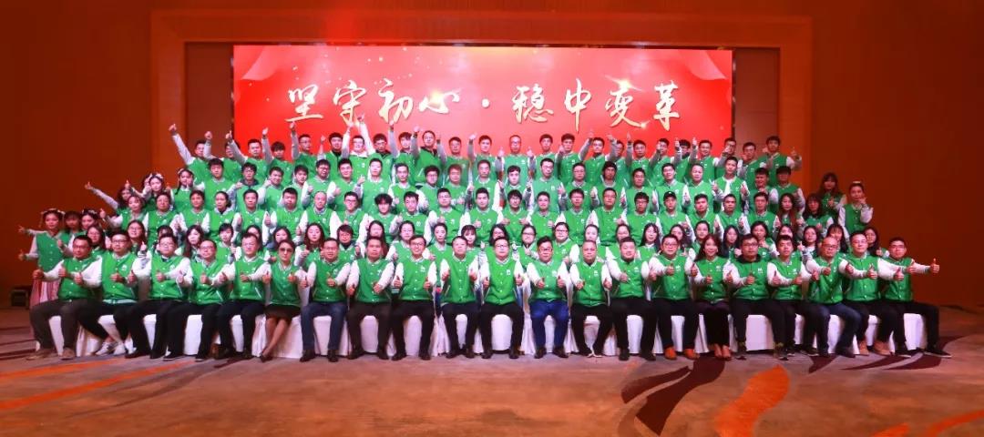 国产成人亚洲综合一区2019年度盛典暨尾牙晚会圆满举办