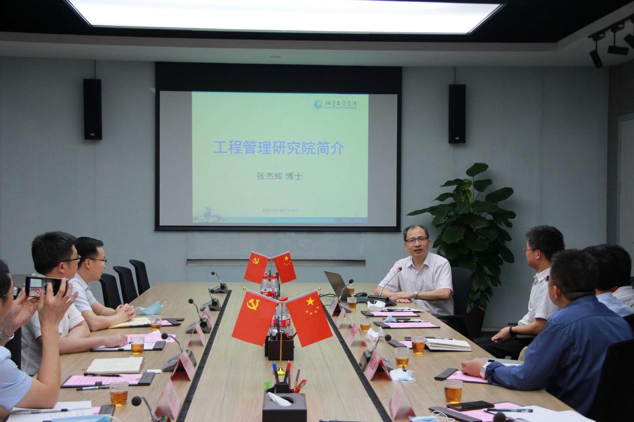 福建工程学院工程管理研究院张杰辉博士一行走访厦门市政集团等3家国有企业