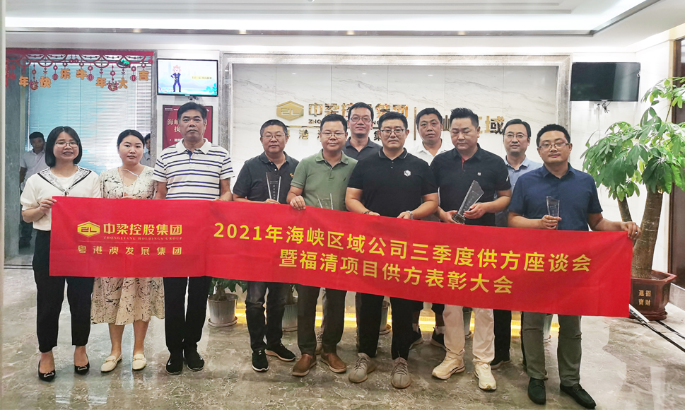 喜讯|建盟荣获品牌地产商中梁--福清首府壹号公馆项目 供方“最佳服务奖”