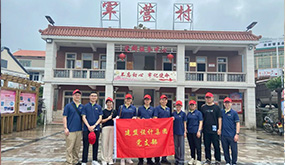 支部动态|开展主题教育 踔厉奋发向前行